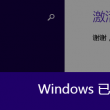 microsoftword97-2003文档