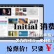 浏览器的翻译